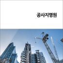 청림건설(주) 네이버블로그