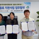 기장군노인복지관 이미지