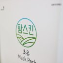 팜스디자인 이미지