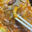 진우데파트 | 떡볶이도 사이드메뉴도 참 잘하죠? ‘떡볶이참잘하는집 떡참 경남통영점’