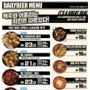 생활맥주 네이버블로그