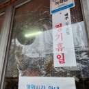 참맛영산포홍탁