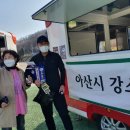 이순신 체육관 이미지