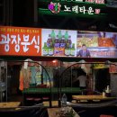 매직게임랜드 이미지