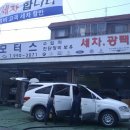 애니모터스 이미지