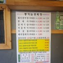 뿅카는생막창오창 | [청주 가경동 맛집/내돈내산] 가게명 그대로 뿅가도록 맛있는 『뿅카는 생막창 본점』 후기