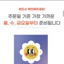 드롭플라워 네이버블로그