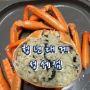 대구 달서 - 청년대게 성서점