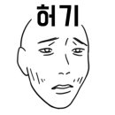 방앗간 한식뷔페