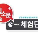 바위섬아귀찜 이미지