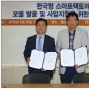 (주)국제인재개발센터 이미지