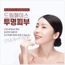 드림페이스의원 이미지