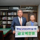 (주) 백제건설 - 정읍시 | (주) 백제건설