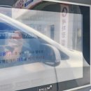 현대대성주유소 | 대전 지족동 주유 없이도 OK! &#39;가성비 세차&#39; 3,900원 실사용 후기