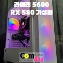 스테디컴 이미지
