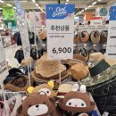 홈플러스 진주점 이미지