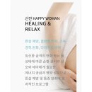 트리니티 홈스파 내돈내산후기 (산전힐링&amp;면역90분 1회체험)