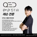 골프아카데미QED 하남점 네이버블로그