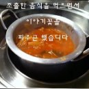 연탄 한 장 가격은? 궁금해요? 궁금하면 오백 원! 이미지