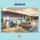 쿠칭 여행: 꼭 가봐야 할 임페리얼 호텔 후기