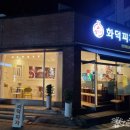 상수리다방 이미지