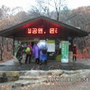 북한산초등 이미지
