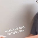제이델링서울노원구점