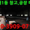 신아공인중개사사무소 이미지