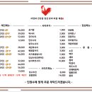 닭한마리 - 양주시 | 닭한마리