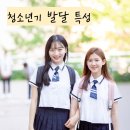 순천향대학교 건강과학대학원 | 학업중단숙려제 상담 자퇴고민 청소년 학교집단미술치료