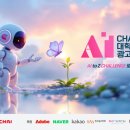 차이30(CHAI30) 이미지