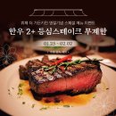 복가든 이미지