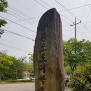 아중도토리묵촌 이미지