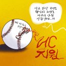 'Netizen 시사만평(時事漫評)'떡메' 2025.08.06.(수) 이미지