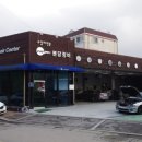 태훈모터스 이미지