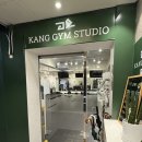 Kata실전태권도 Gym | 부산 서면그룹Pt &#39;강짐스튜디오&#39; 다이어트 -10kg도전하고 신나게 운동할 수 있는 곳