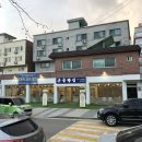 푸른동산(큰숲부곡점)