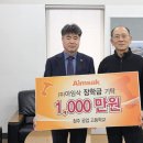 (주)아임삭 네이버블로그
