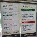 성경만두요리전문점(범계점) 이미지
