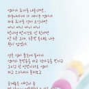 에뜨랑제 이미지