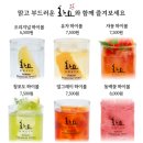동백초밥 이미지