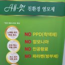 엘샤론 네이버블로그