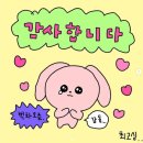 서울가든 | 위치 좋은 힐튼 가든 인 서울 강남 숙박 후기