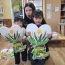 (영어) Let's make a bouquet!💐 이미지