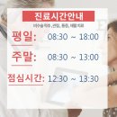 다올한식뷔페 이미지
