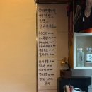 베리국 | [강서/등촌 베리굿 실내포차] 자연산 새우구이, 바지락탕 후기!(with 소주)