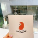 노아리빙텔 | 강남역 역삼동미용실 아르헤헤어 엘리자벳펌 가격 솔직 후기