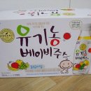 우리유기농 이미지