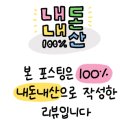 정셰프의진심파스타