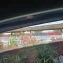 인오횟집